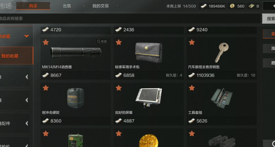 暗区突围m4a1什么弹夹好