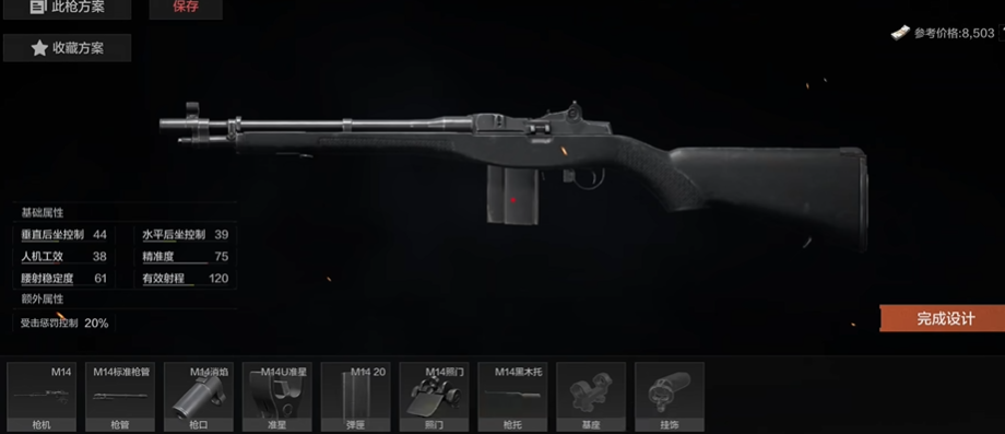 暗区突围哪个卡宾枪最强