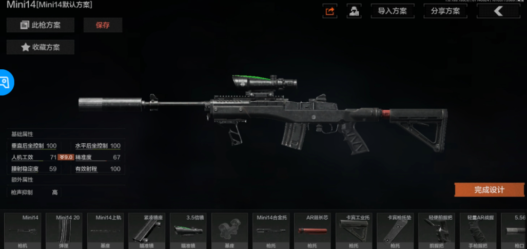 暗区突围哪个卡宾枪最强