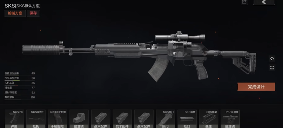 暗区突围哪个卡宾枪最强