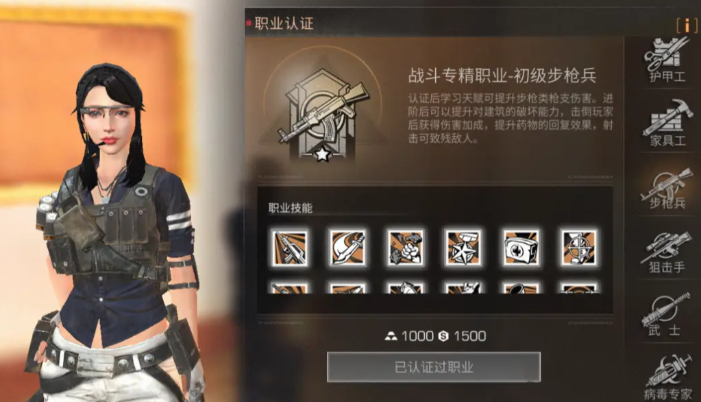 明日之后微氪玩家应该买什么