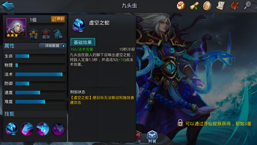 乱斗西游2后羿怎么搭配