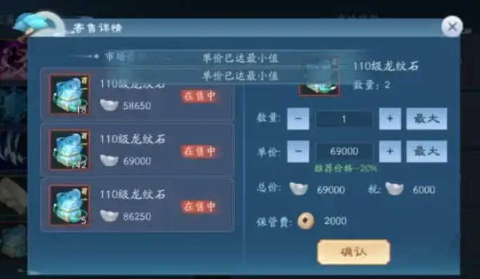 新笑傲江湖副业哪个赚钱