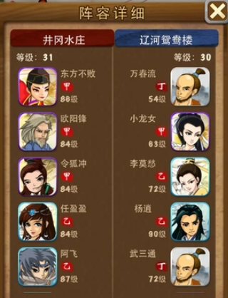 大掌门多少级可以上八人 大掌门多少级可以上八人