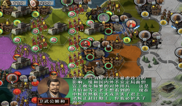 烽火战国怎么获得金币