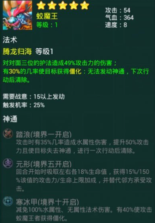 迷你西游碎片有什么用