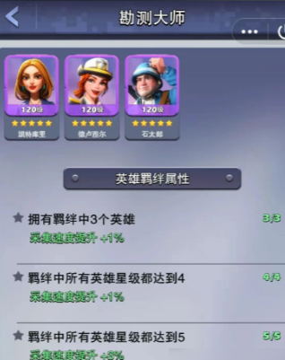 口袋奇兵英雄升级怎么玩 口袋奇兵英雄升级怎么玩