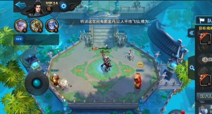 乱斗西游2怎么挣取凌云币