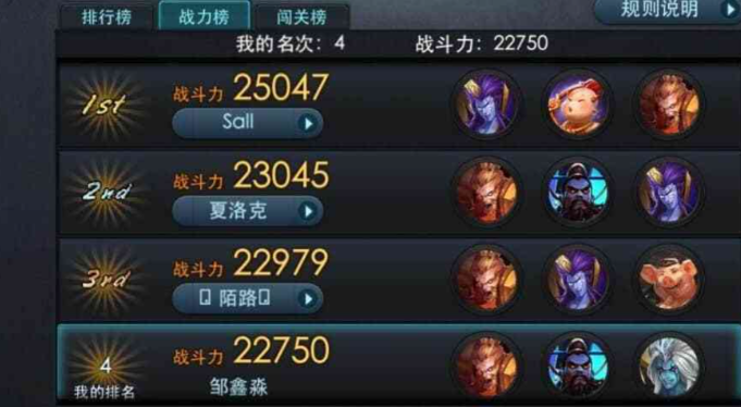 乱斗西游2怎么挣取凌云币