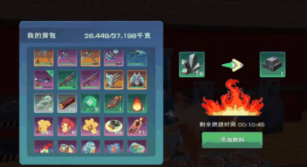 创造与魔法车的燃料怎么做