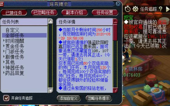 梦幻西游怎么赚神兽