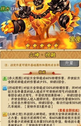 少年三国志暗金神宠有哪些