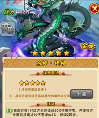 少年三国志暗金神宠有哪些