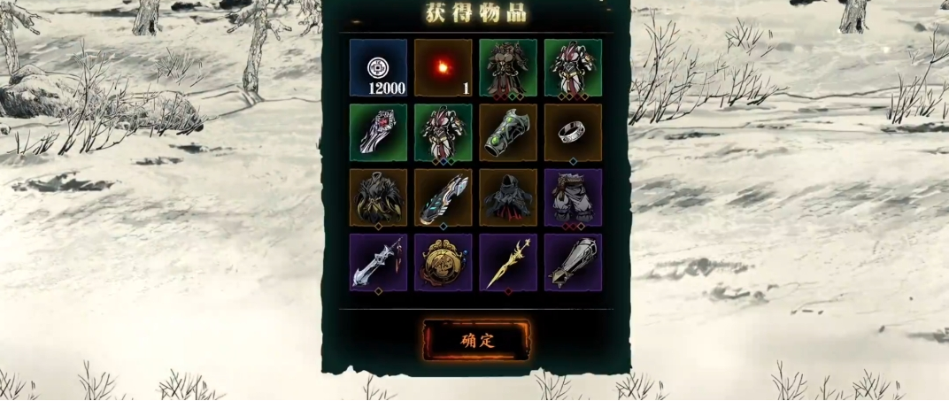 影之刃3稀有装备在哪