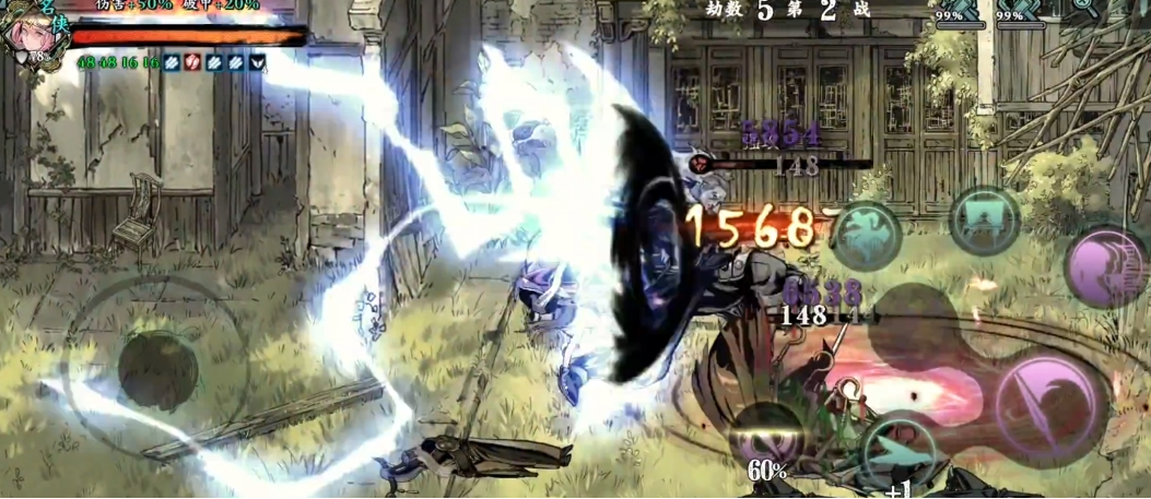 影之刃3稀有装备在哪