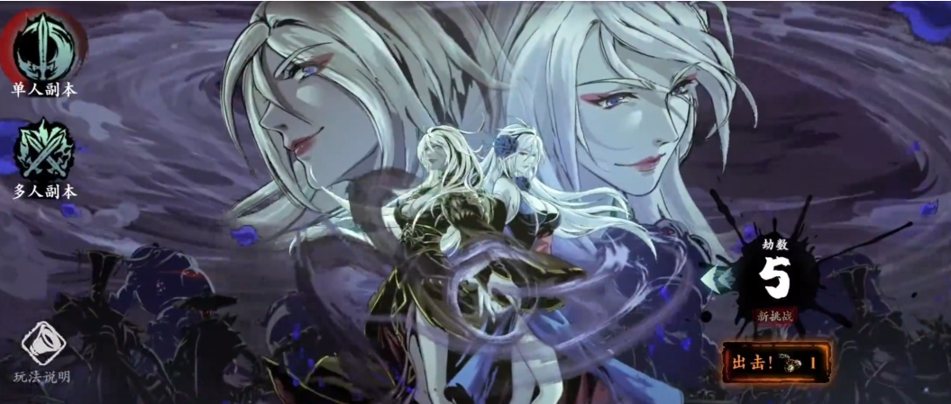 影之刃3稀有装备在哪