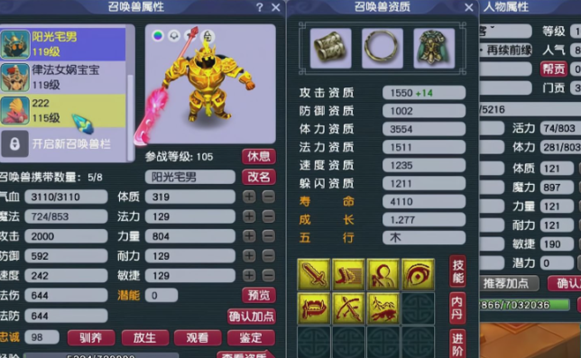 梦幻西游怎么合鬼将 梦幻西游怎么合鬼将