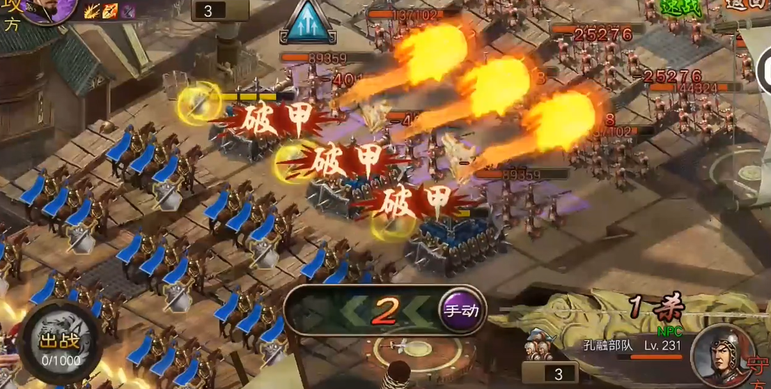 攻城掠地破甲怎么得