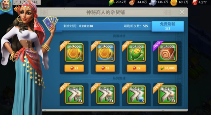 万国觉醒怎么刷驿站