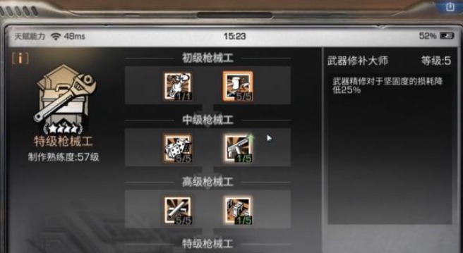 明日之后改什么职业好 明日之后改什么职业好