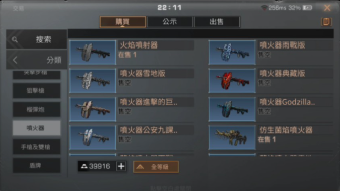 明日之后新手应该买什么