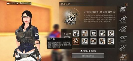 明日之后新手应该买什么 明日之后新手应该买什么