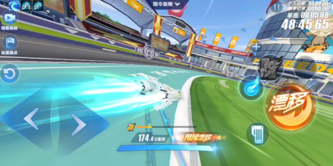 qq飞车手游怎么弹射