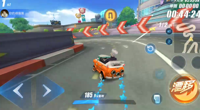 qq飞车手游怎么弹射 qq飞车手游怎么弹射