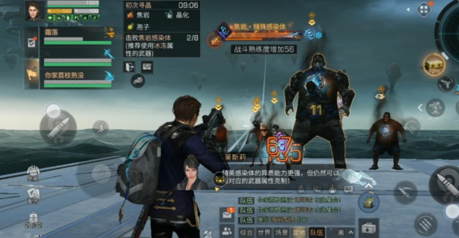 明日之后副本是什么 明日之后副本是什么