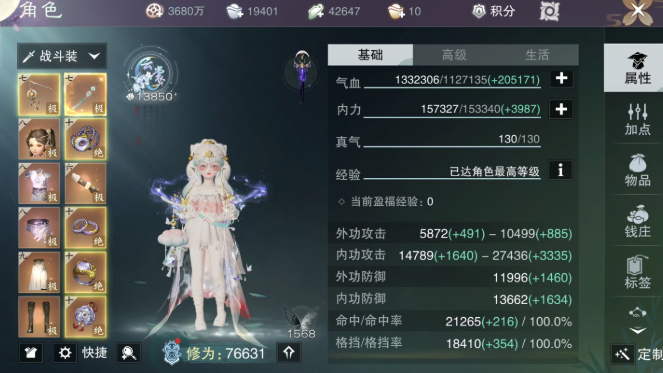 一梦江湖新手用什么职业好打