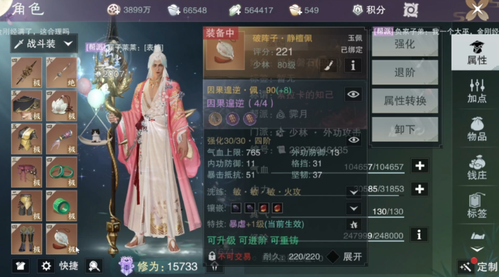 一梦江湖新手用什么职业好打 一梦江湖新手用什么职业好打