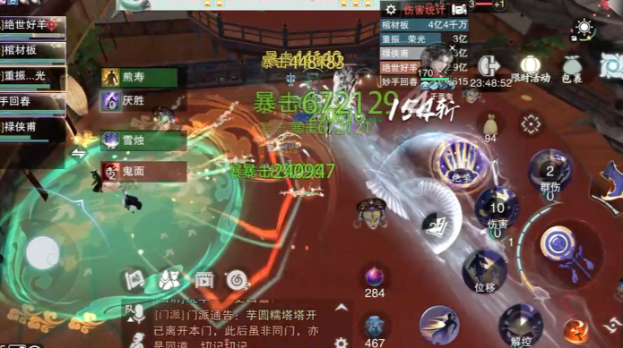 一梦江湖新手用什么职业好打 一梦江湖新手用什么职业好打