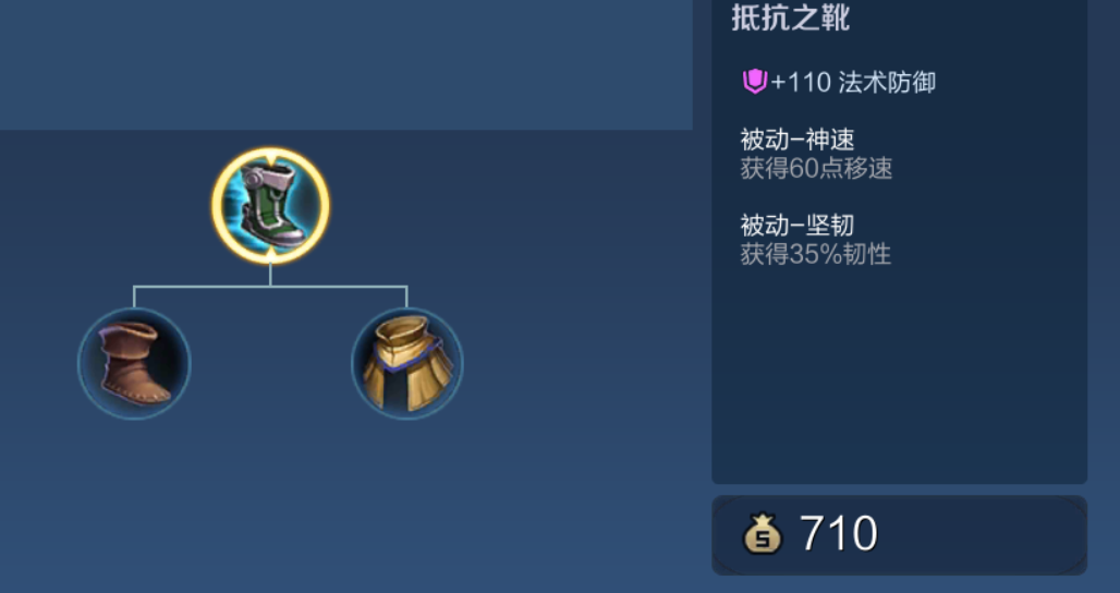 王者荣耀高渐离铭文和出装怎么搭配