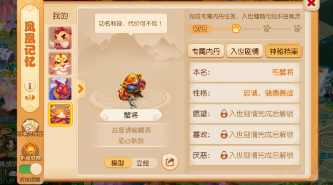 梦幻西游手游打书什么克鬼魂