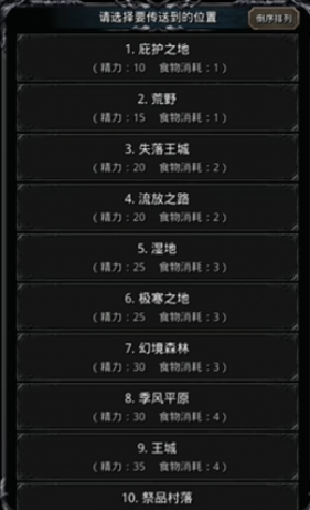 地下城堡2最简单的副本是哪个