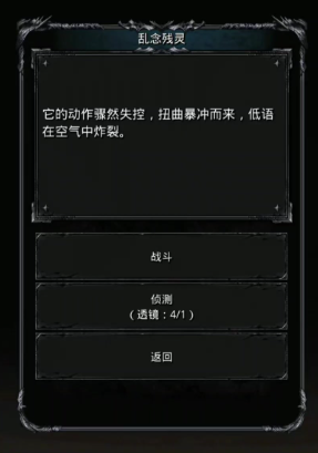 地下城堡2最简单的副本是哪个