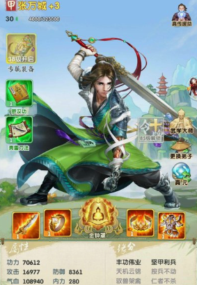 大掌门2血量重要吗