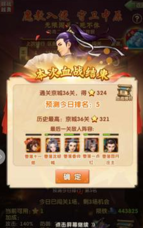 大掌门2血量重要吗