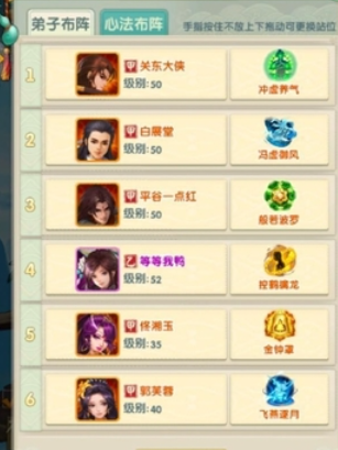 大掌门2血量重要吗