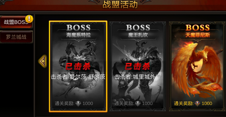 全民奇迹战功换什么用