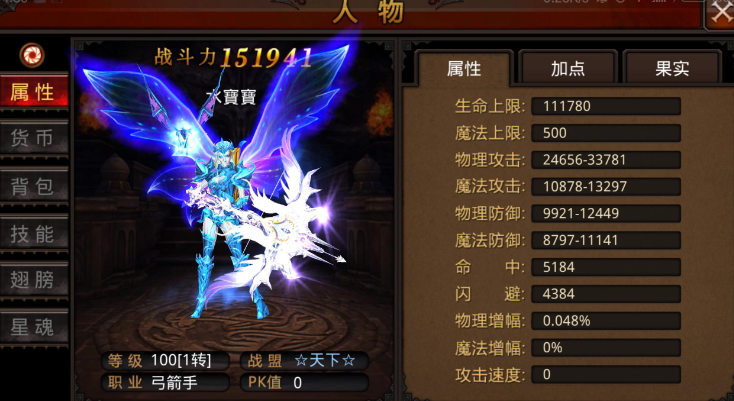 全民奇迹加智力涨什么