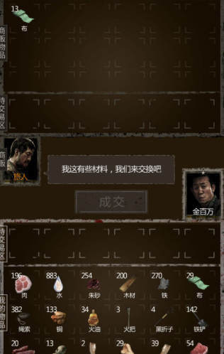 长生劫驻颜珠哪里得到