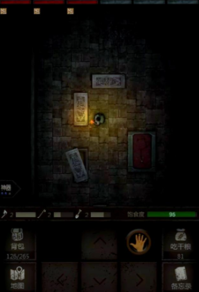 长生劫驻颜珠哪里得到 长生劫驻颜珠哪里得到