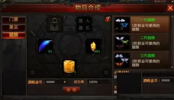 全民奇迹饰品怎么获得