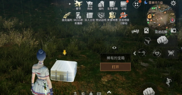 明日之后哪里刷新新币