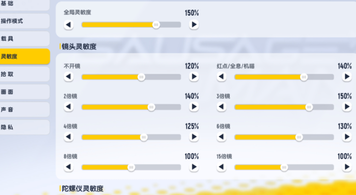 香肠派对如何提高命中率