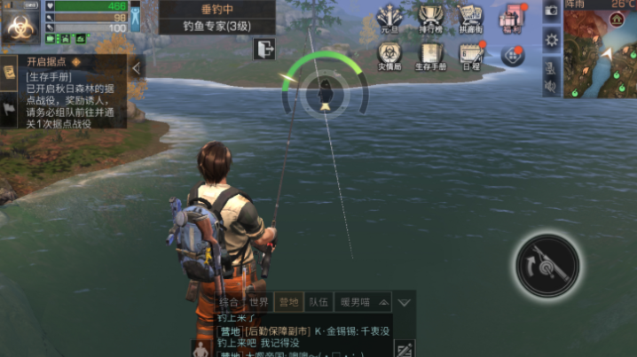 明日之后挂机有什么用