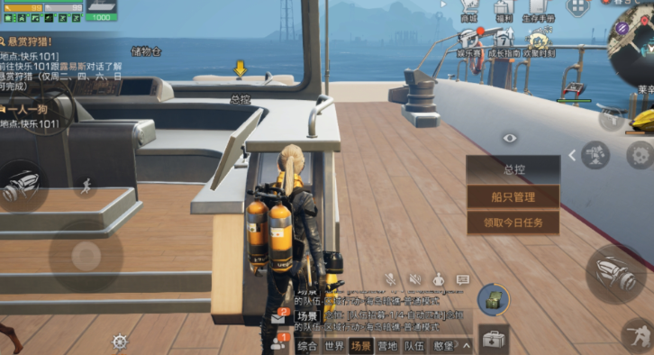 明日之后挂机有什么用 明日之后挂机有什么用