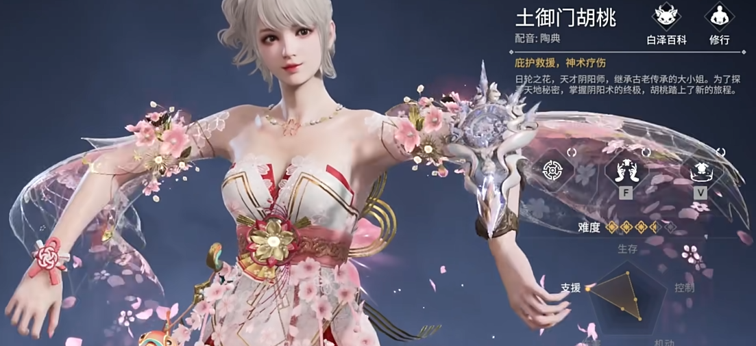 永劫无间英雄都有什么