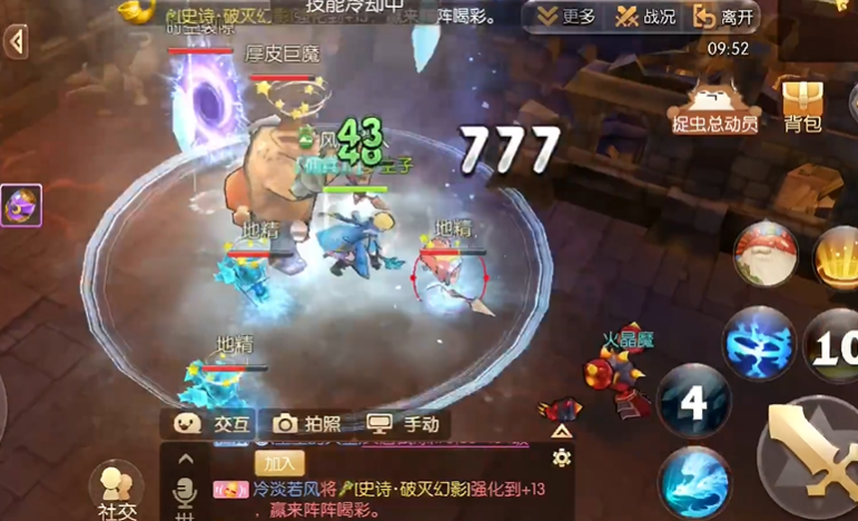 风之大陆月辉秘境在哪